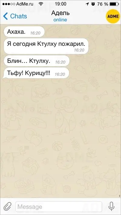 Опечатки в СМС-11