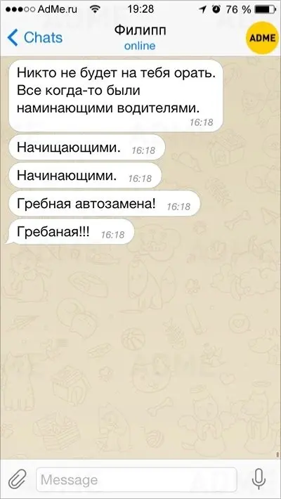 Опечатки в СМС-13