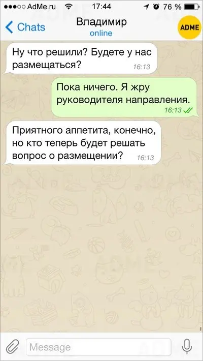 Опечатки в СМС-3