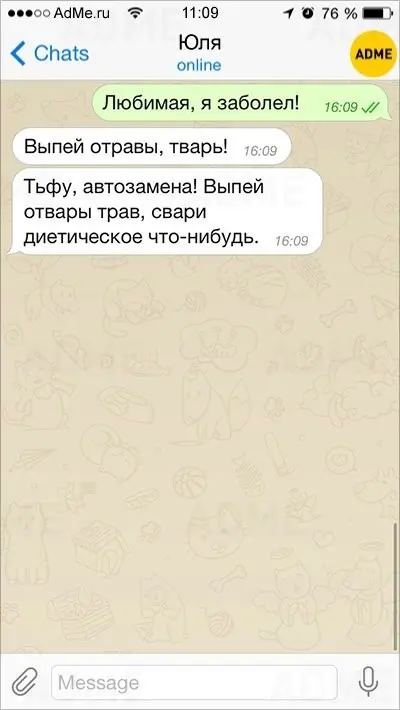 Опечатки в СМС-7