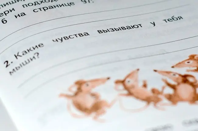 Ляпы из школьных учебников-12