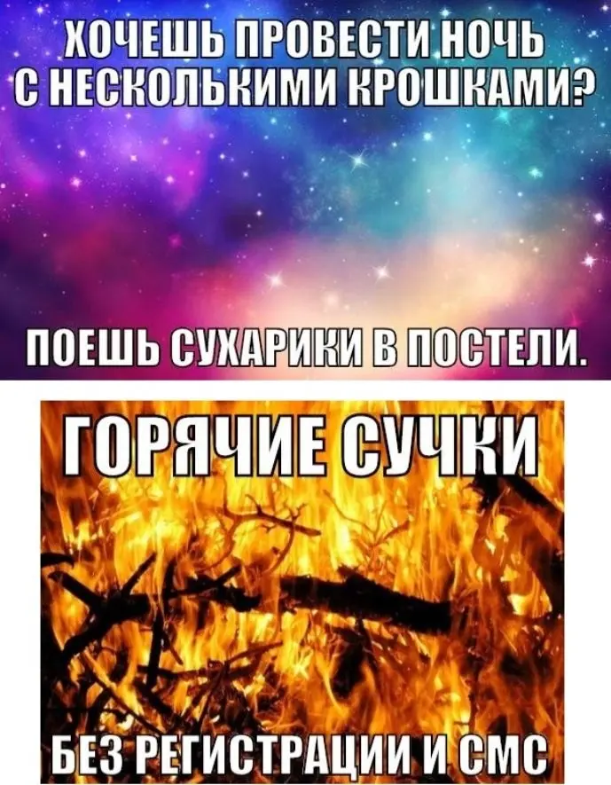 Всячина-1