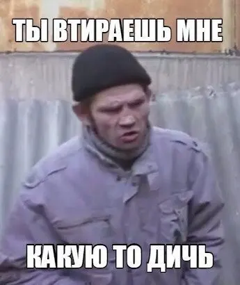 Всячина-16