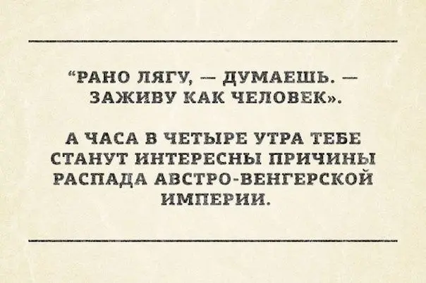Всячина-2