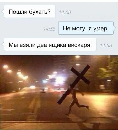 Всячина-21