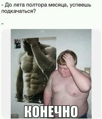 Всячина-27
