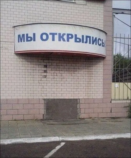 Всячина-29