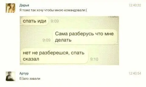 Всячина-30