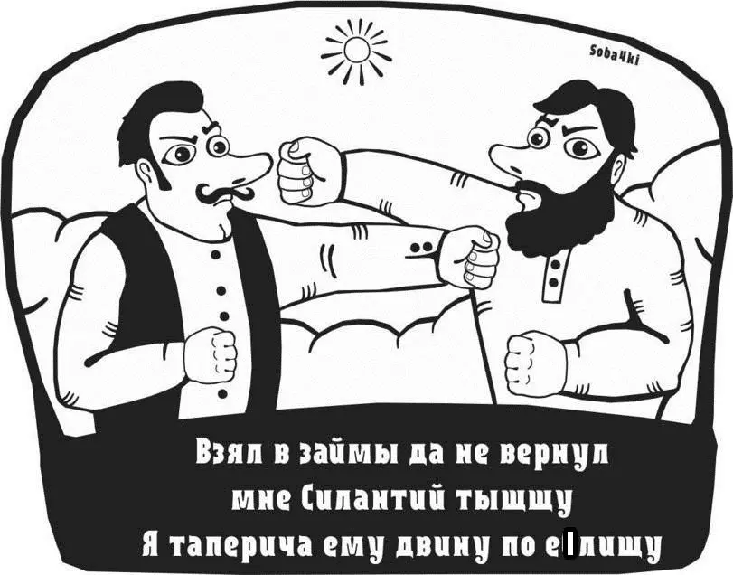 Всячина-31