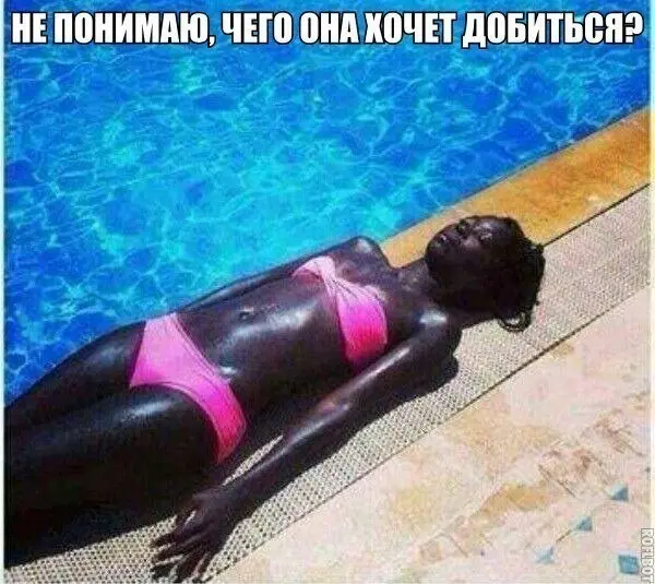 Всячина-33