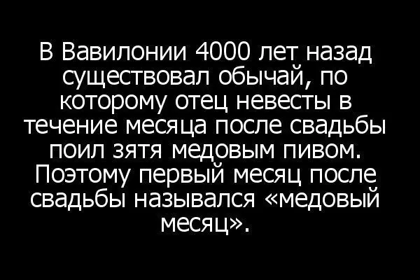 Всячина-36