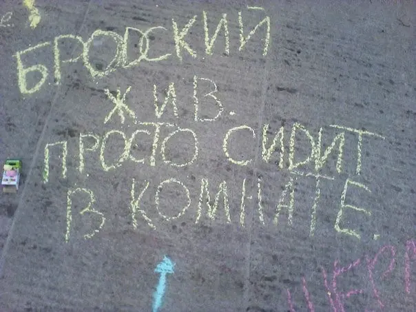 Всячина-44