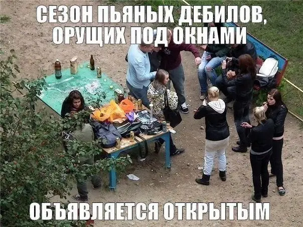 Всячина-5
