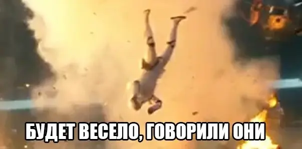 Всячина-52
