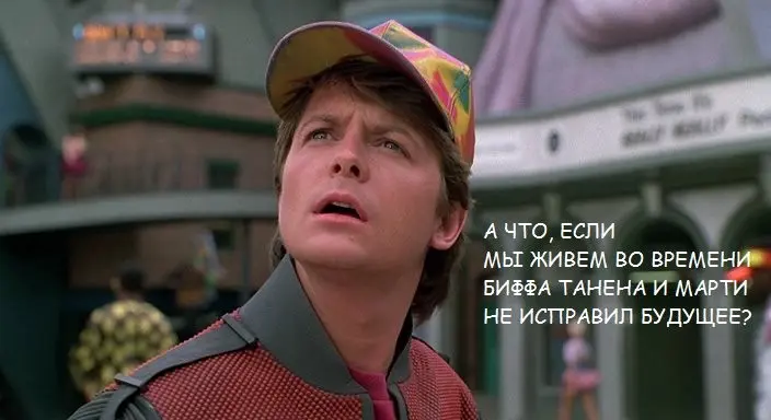 Всячина-62