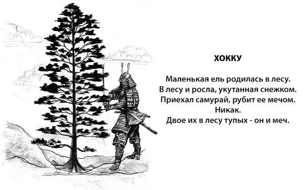 Всячина-68