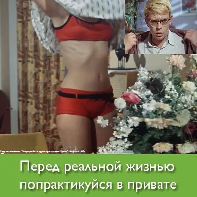 Всячина-70
