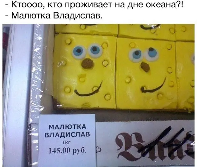 Всячина-76