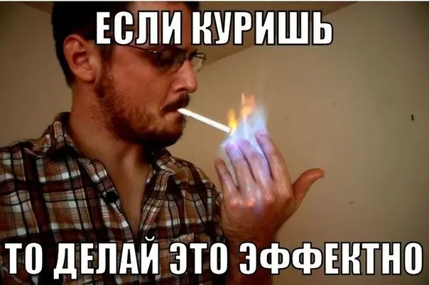Всячина-80