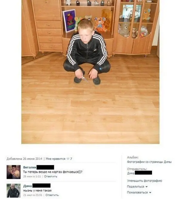 Чудики из социальных сетей-18