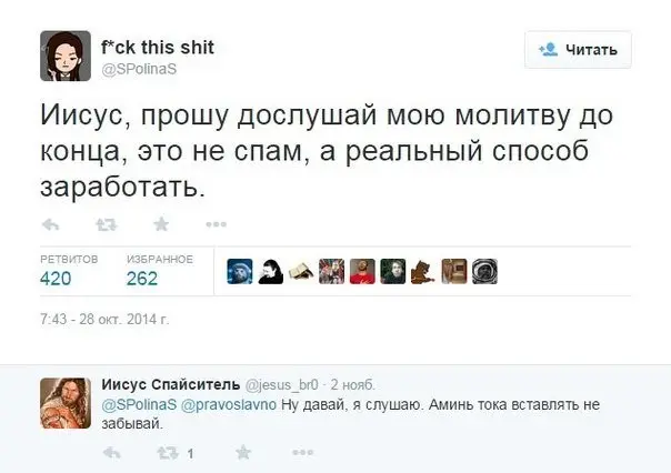 Забавная фотоподборка-60