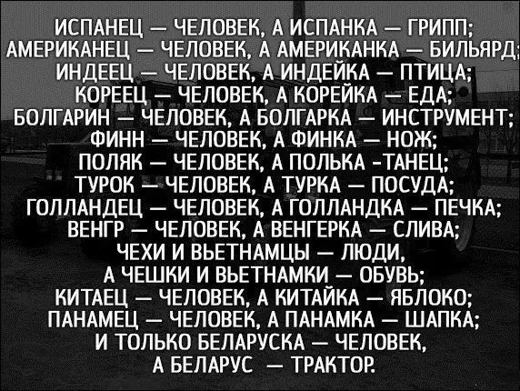 Забавная фотоподборка-76
