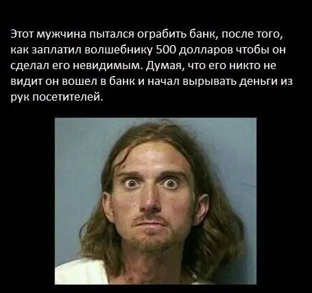 Забавная фотоподборка-9