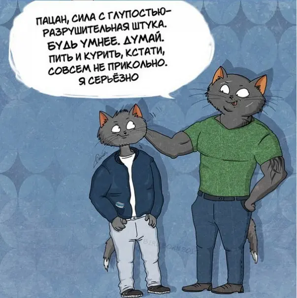 Что бы я сказал 15-летнему себе-10