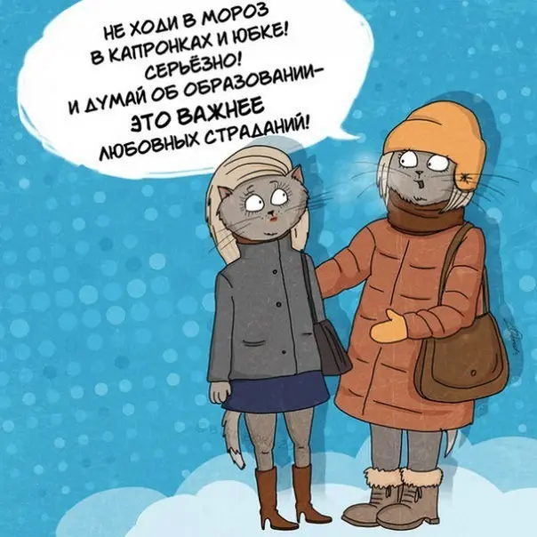 Что бы я сказал 15-летнему себе-6