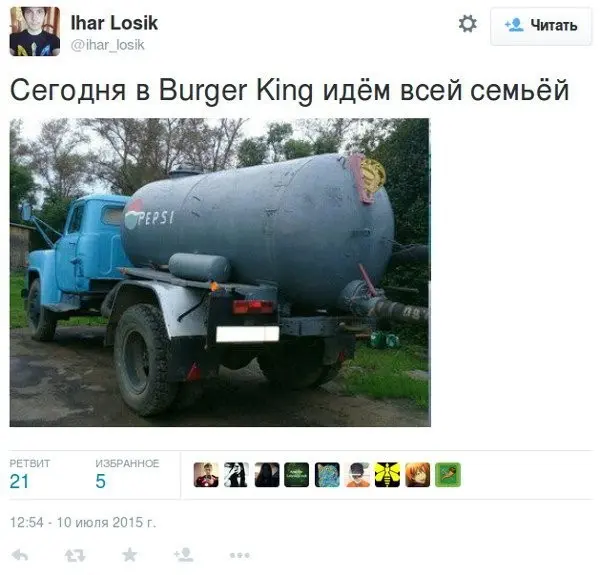 Белорусы опозорились на открытии Burger King-5