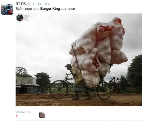 Белорусы опозорились на открытии Burger King-6