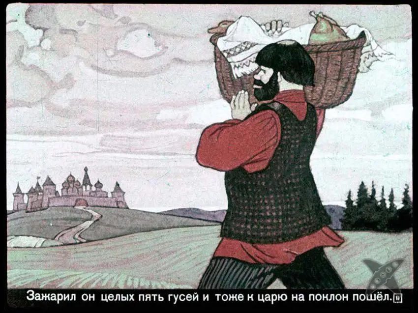 Сказка про смекалистого мужика