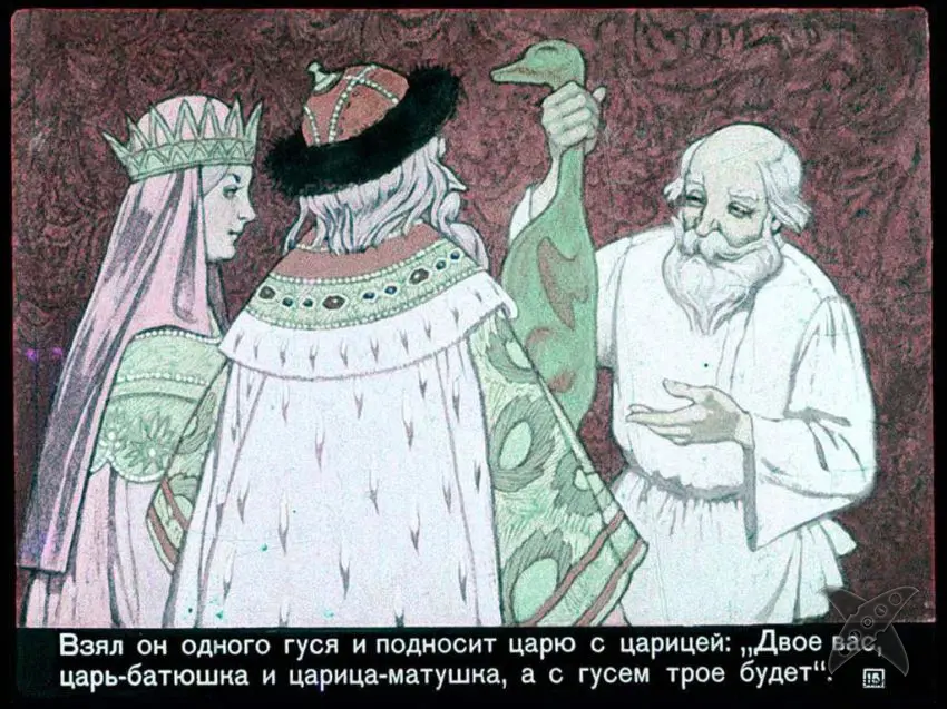 Сказка про смекалистого мужика