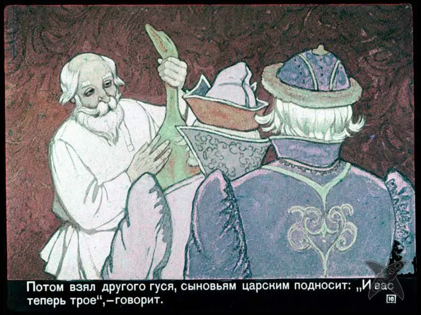 Сказка про смекалистого мужика