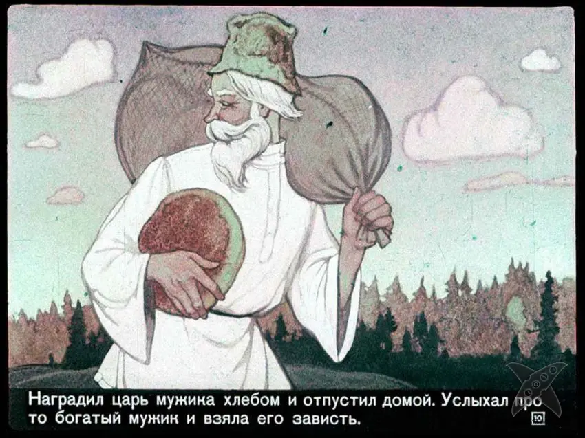 Сказка про смекалистого мужика