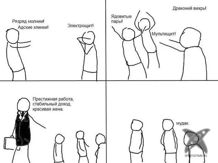 Отборный юмор 7