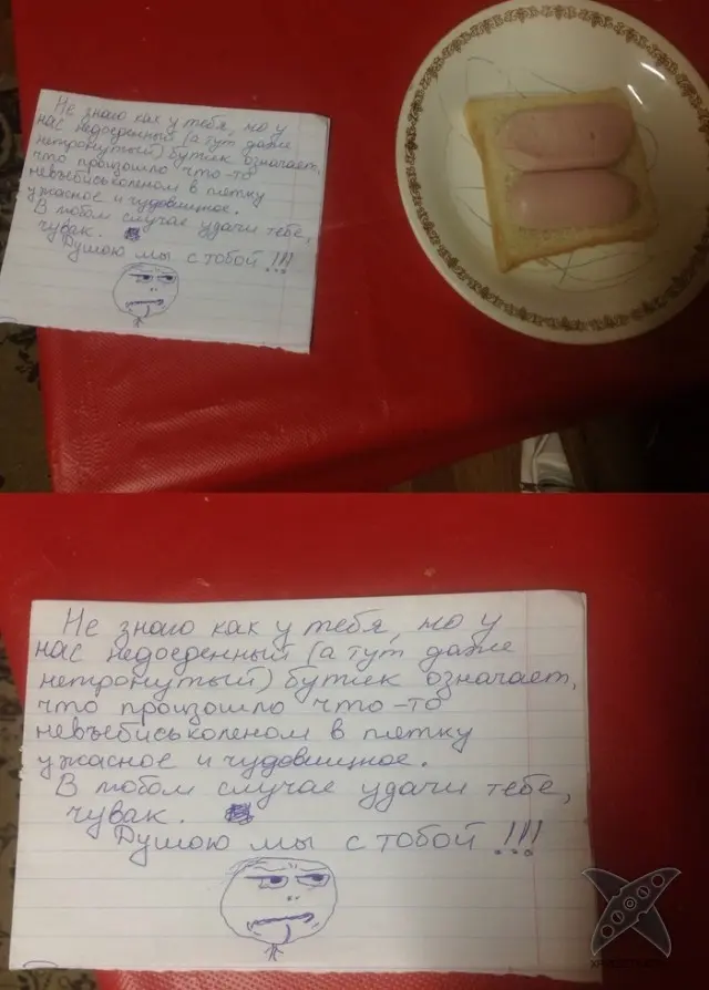 Отборный юмор 7