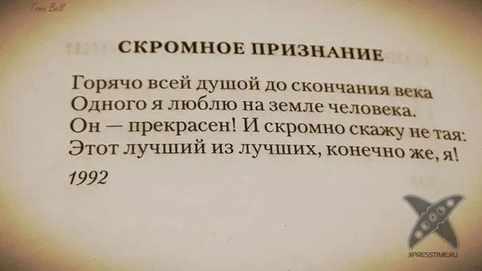 Отборный юмор 7