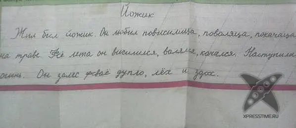 Отборный юмор 7