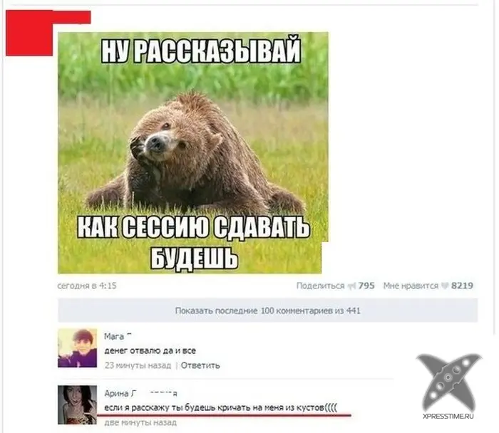 Отборный юмор 7