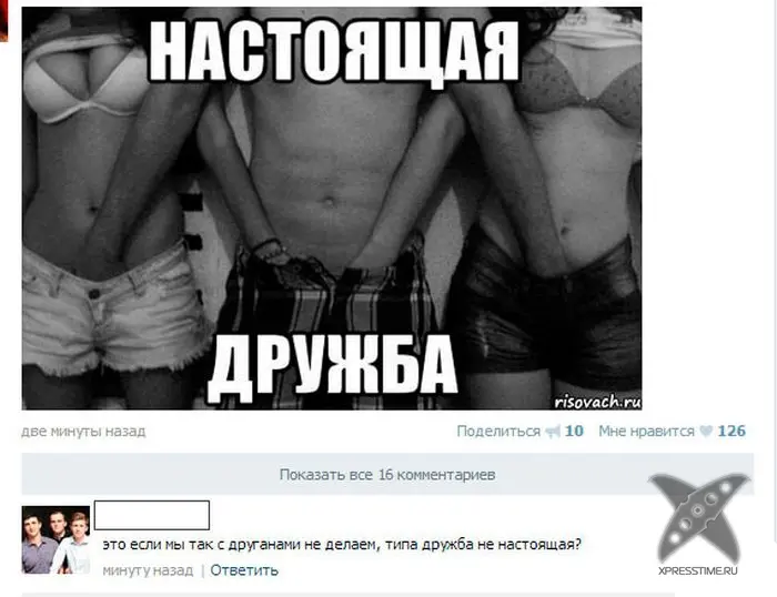 Отборный юмор 7
