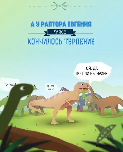 Отборный юмор 7