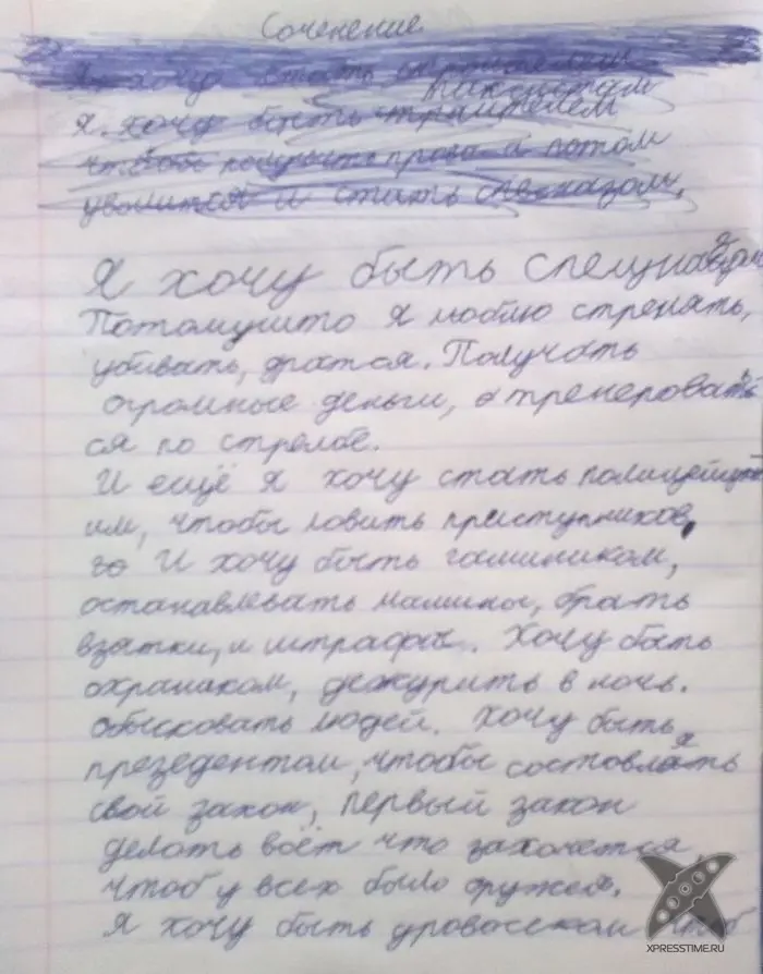 Отборный юмор 7