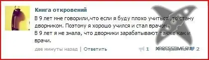 Отборный юмор 7