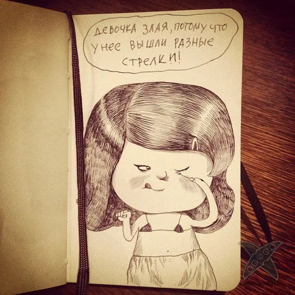 Почему девочка злится