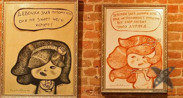 Почему девочка злится