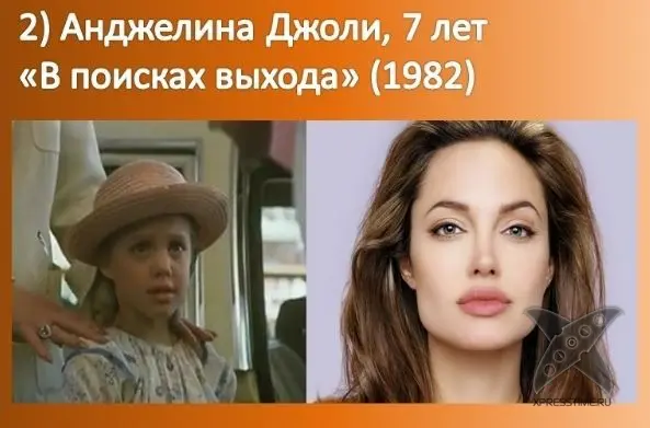 С чего начинали звезды Голливуда