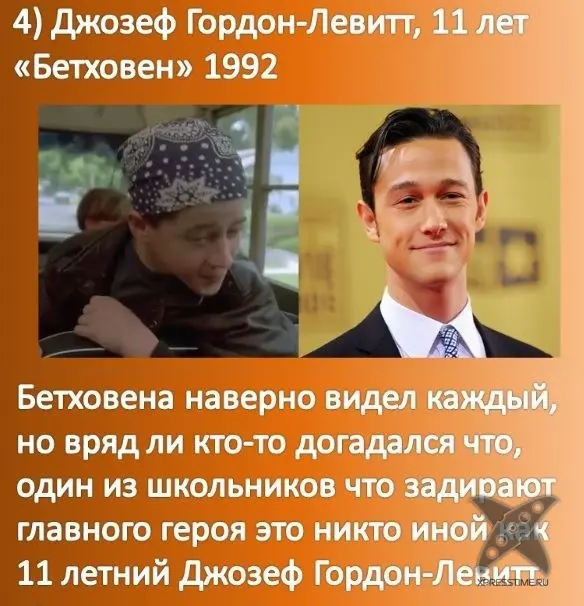 С чего начинали звезды Голливуда