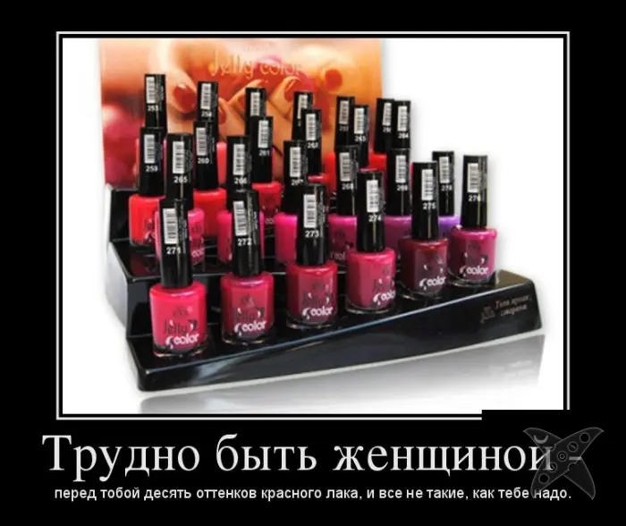 Подборка демотиваторов