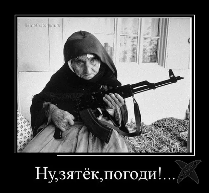 Подборка демотиваторов